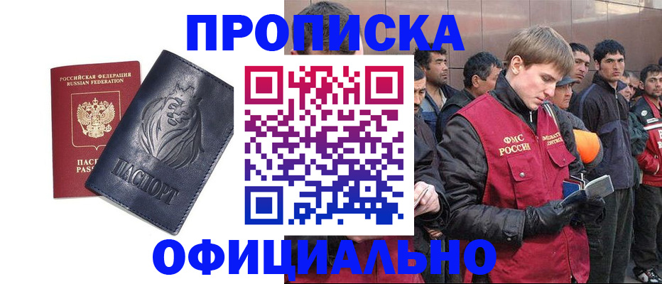 регистрация для дет. сада в Партизанске